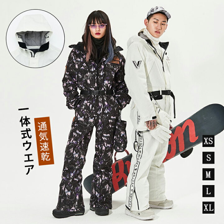 楽天市場】一体式スキーウェア 男女兼用 スキーパンツ ウエストサイズ 