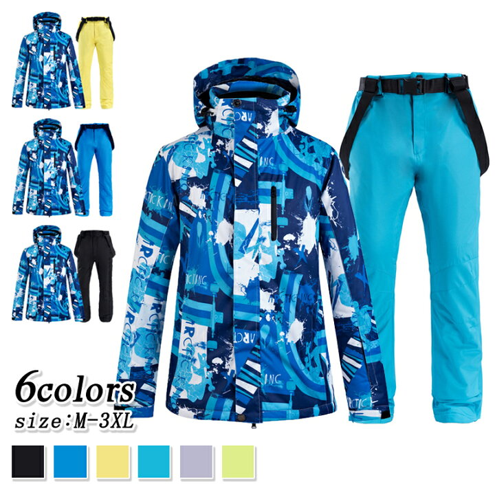 楽天市場 ジャケット パンツセット メンズ 選べる6カラー スキーウェア 防寒 サスペンダー スノーボードウェア スノーボード 大人 男性 スキー 登山 レインウェア ボードウェア かっこいい おっしゃれ 防水 Gohan 楽天市場 ジャケット パンツセット メンズ 選べる6カラー スキーウェア 防寒 サスペンダー スノーボードウェア スノーボード 大人 男性 スキー 登山 レインウェア ボードウェア かっこいい おっしゃれ 防水 Gohan