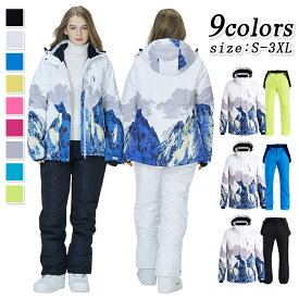 【予約販売★10％OFF】ジャケット＆パンツセット スキーウェア 防寒 サスペンダー スノーボードウェア メンズ レディース スノーボード 大人 スキー 登山 レインウェア ボードウェア かっこいい おっしゃれ 防水 男女兼用