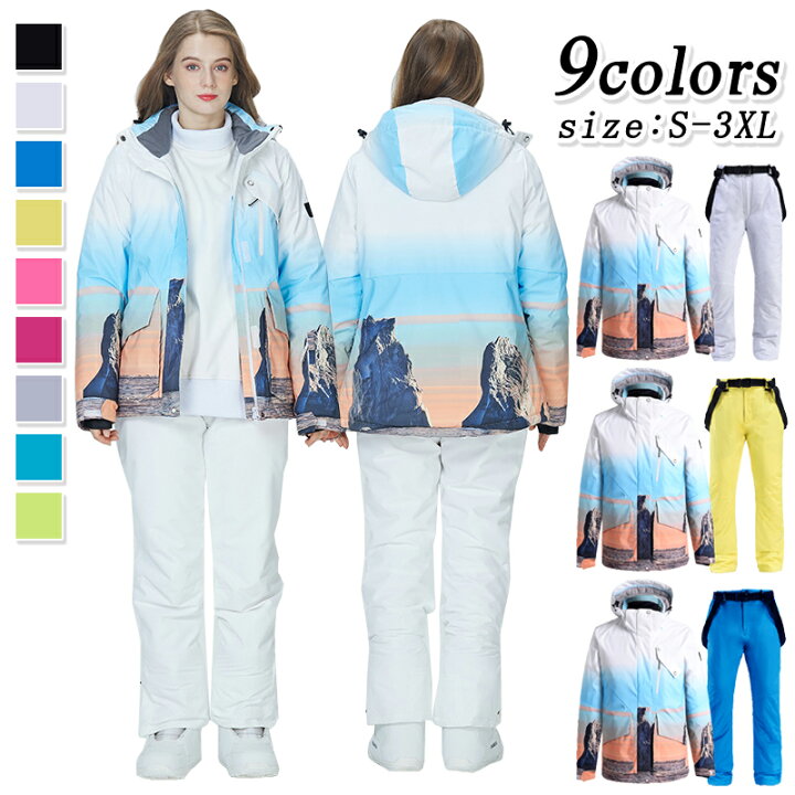 楽天市場 ジャケット パンツセット スキーウェア 防寒 サスペンダー スノーボードウェア メンズ レディース スノーボード スキー 登山 レインウェア ボードウェア かっこいい おっしゃれ 防水 男女兼用 Gohan