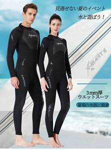 EFbgX[c 3mm  OW Y/fB[X jp tX[c UVJbg 50+UPF T[tBO _CrO }X|[c EFA WETSUITS ۉz NQ΍ ϖ