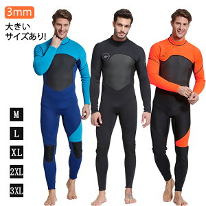 ySiP5{ő12OFFN[|zEFbgX[c tX[c 3MM Y jp EGbgX[c UVJbg OW T[tBO _CrO }X|[c EFA 傫TCY WETSUITS 