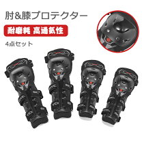 楽天市場】オフロード ウェア セットの通販