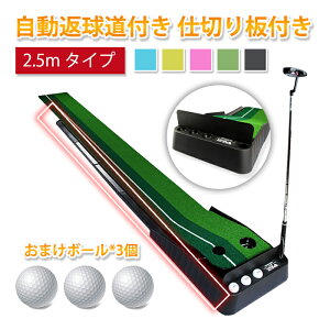 パター練習マット 練習器具 ゴルフの人気商品 通販 価格比較 価格 Com