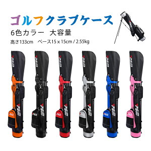 y10%OFFN[|12/5܂ŁzStNuP[X St obO 6FJ[e 芴  Ռی ő9{̃Nu[\ g₷Q̎dl ^ѕ֗ŎԒZk ϖ