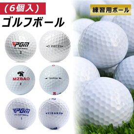 ゴルフボール 6個セット 高弾性 ゴルフプレゼント セットまとめ買い 送料無料 衝撃センサーボール ゴルフ フラッシュボール 高弾性 飛び系 飛距離 ゴルフボール