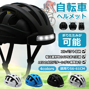 u܂肽݂\vyʃwbg ]ԃwbg TCY56`62cm t[TCY ^h~ ͒ʏ펞60܂ňk TCY\ ʊw  ʋ TCNO [h