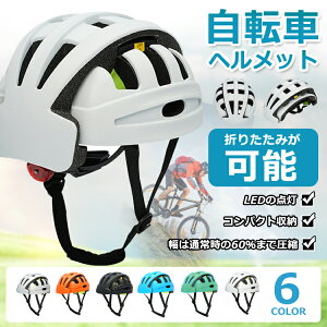 u܂肽݂\vyʃwbg ]ԃwbg TCY56`61cm t[TCY ^h~ ͒ʏ펞60܂ňk TCY\ ʊw  ʋ TCNO [h