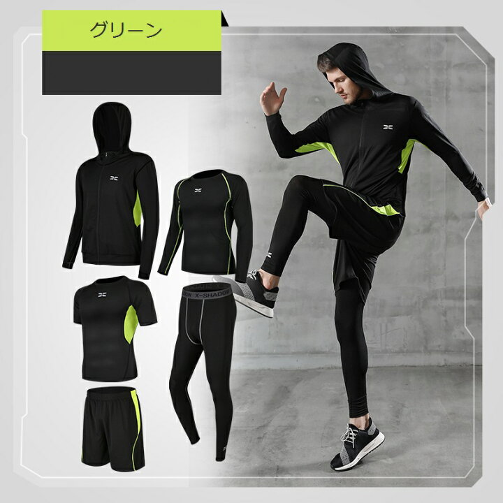 楽天市場】運動セット 運動服 男性用 8カラー 5点セット ファンション 