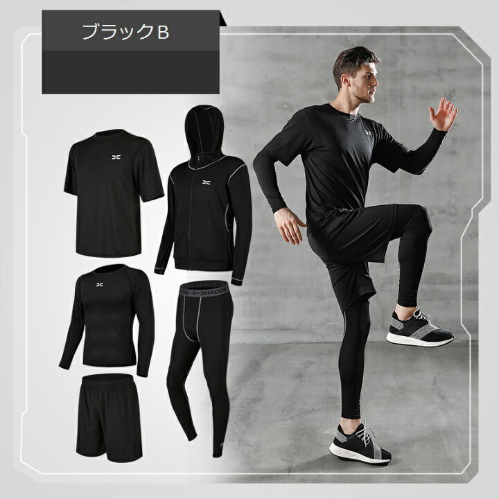 楽天市場】運動セット 運動服 男性用 8カラー 5点セット ファンション 