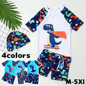 送料無料 水泳 水着 子供用 キーズ 体型カバー 可愛い 子供 オールインワン 夏 水着セット 帽子付き 3点セット