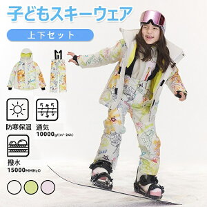  LbY XL[EFA ㉺Zbg TXy_[ WPbg pc h h h Xm[{[hEFA WjA Xm[{[h TCY߉\ j̎q ̎q Xm{[ Xm{[E