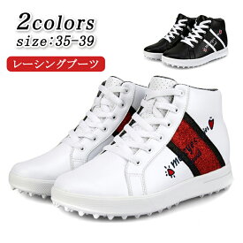 [女性用]ゴルフシューズ レディース ドライブ インヒール 内部増高 フュージョン ディスク スパイク 防水 ソフト スポーツ スニーカー 防滑 軽量 女性 通気性 防水タイプ 人工皮革 運動 2色