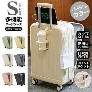 yS1Nۏ؁zySTCY 6FzX[cP[X STCY MTCY tgI[v tgn[tI[v O|Pbg pXeJ[ suitcase X[cP[X @݃X[cP[X ^X