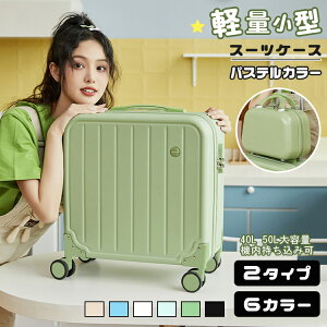 yS1Nۏ؁zy2TCY 6FzX[cP[X @݉\ pXeJ[ suitcase @݃X[cP[X ^X[cP[X L[P[X L[obO 360x] ^ y 