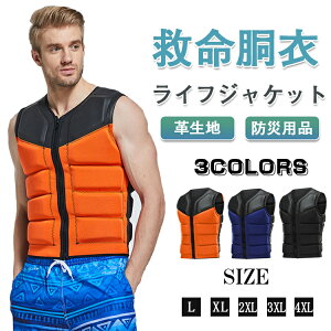 子供 釣り ウェアの人気商品 通販 価格比較 価格 Com