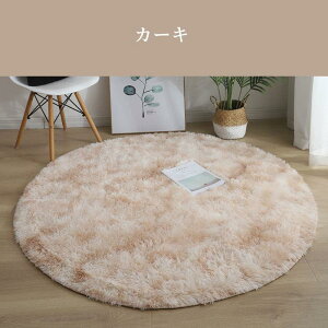 ���O �V���M�[���O �J�[�y�b�g �􂦂� �~�` �V���M�[���O �ӂ��ӂ� �V���M�[ ���O�}�b�g �R�ۖh�L ���r���O ���n �O�~ ���イ���� ����~�� �t �� �H �~ �I�[���V�[�Y�� ���g�[�Ή� 60cm/80cm/100