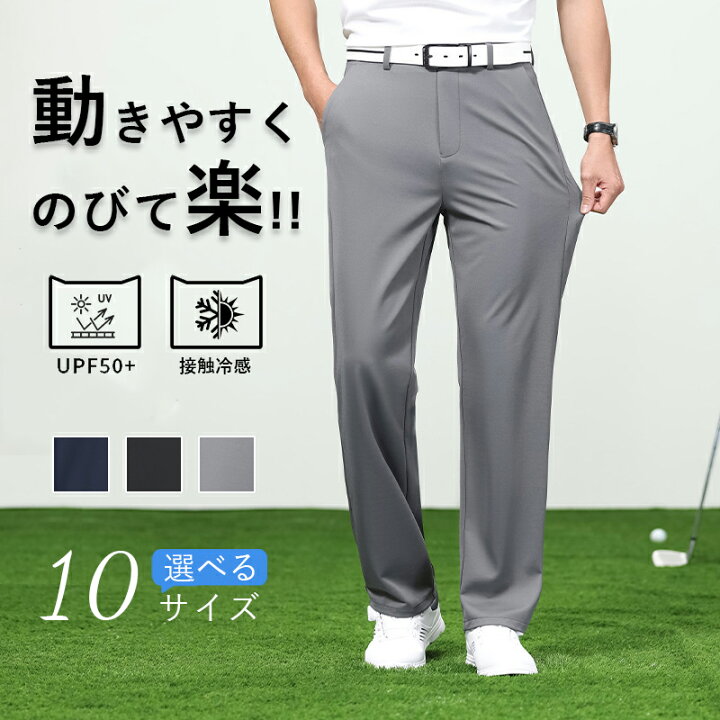 楽天市場】【マラソン限定10％OFF☆04.10 23:59迄】ゴルフパンツ  