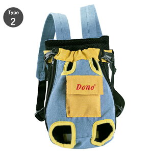 抱っこひも 犬 猫 ペット キャリーバッグ キャリーリュック 3WAY おんぶ紐 小型犬 中型犬 おしゃれ 散歩 スリング ペットキャリーバッグ ペットキャリーバック ペット用リュック ペットお出