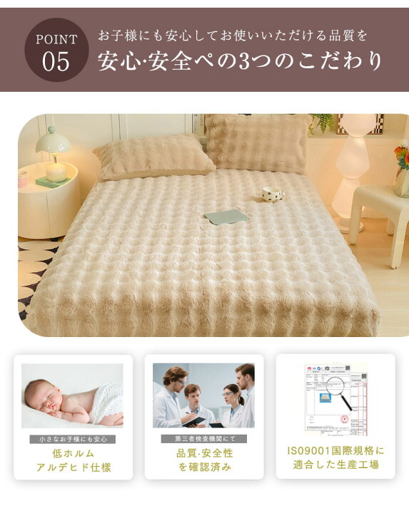 楽天市場】【マラソン限定300円OFF☆04.10 23:59迄】ボックスシーツ 冬 