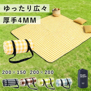 レジャーシート 厚手 大判 レジャーマット クッション 200×200 200×150 ピクニックシート ピクニックマット キャンプマット アウトドアマット防水 折りたたみ 収納袋付 大きい おしゃれ 子供