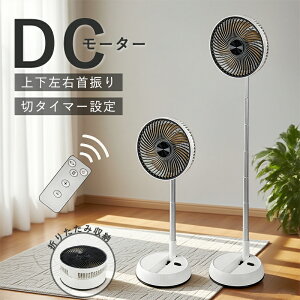 @ DC[^[ U ㉺EU ܂肽 Lk  3iK 7H ^C}[ Rt ߉\ USB[d R[hX É ȃGl R ^C}[ É 