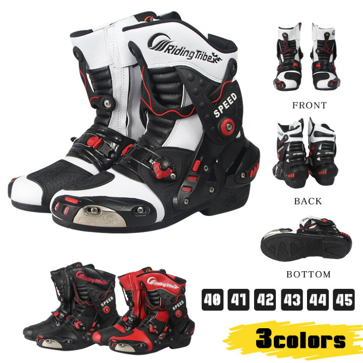 楽天市場 Pro Biker オートバイ バイクブーツ レーシングブーツ オートバイ靴 ギアチェンジ ライディング バイク用 かっこいい 靴 シューズ プロテクター 通気 Gohan
