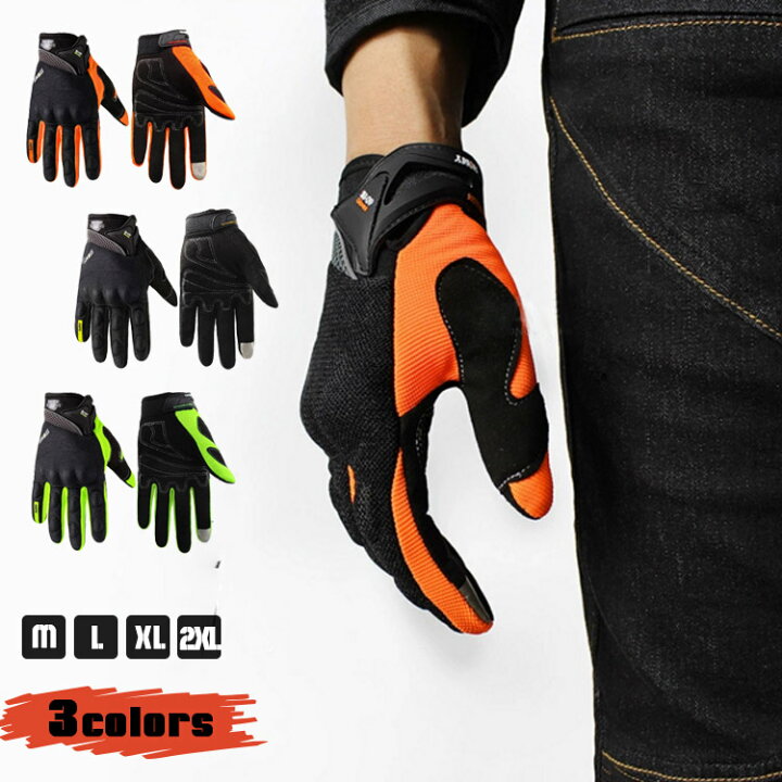 楽天市場 1 3営業日発送 夏用 手袋 グローブ バイクグローブ オートバイ スポーツ アウトドア 自転車 サイクリング 通気 メッシュ生地 トレッキング 登山 アウトドア クライミング小物 ファッショングローブ Gohan