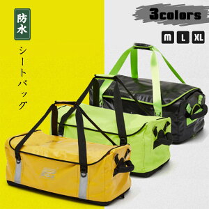 シートバッグ 手提げ 防水 ツーリング 帆布 バイク用 メット収納 バッグ リュック 容量選択可 軽量 防水 撥水 オートバイ シートザック ツーリング