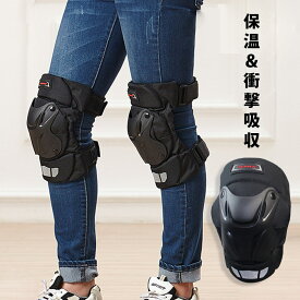 楽天市場 ニーパッド バイク用の通販