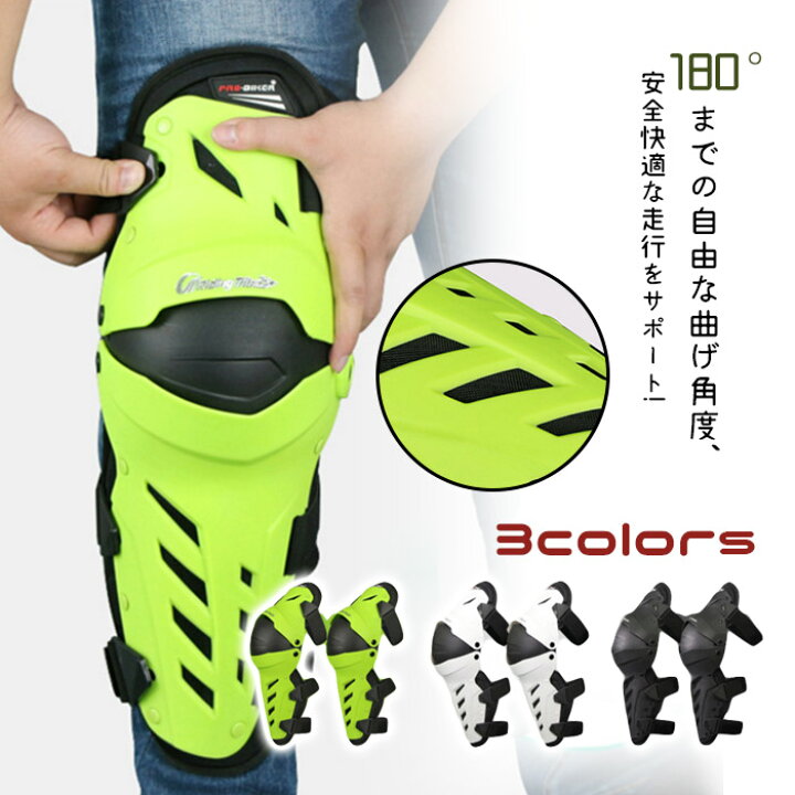 楽天市場 Riding Tribeオートバイ バイクプロテクター ニーパッド ヒザ用プロテクター 膝 転倒防護 バイク スケーボー オフロード ツーリング スポーツ スノボー サバゲー 膝当て バイクウェア 転倒防護 通気 耐久 耐衝撃 Gohan