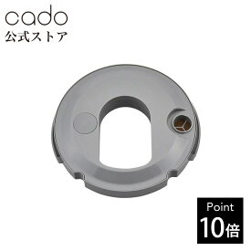 【全品ポイント10倍】【公式】cado カドー CT-C300 ＜ STEM 300シリーズ ( HM-C300 シリーズ ) 交換用カートリッジ ＞ 加湿器