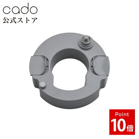 【公式】cado カドー CT-C500 ＜STEM 500H (HM-C500H) 交換用カートリッジ＞ 加湿器