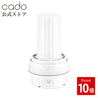 【公式】cado カドー CT-C700 ＜STEM 700i（HM-C700i） / STEM 630i（ HM-C630i ）/ STEM 620（ HM-C620 …