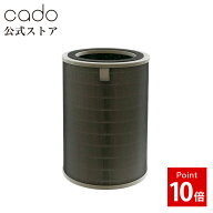 【公式】cado カドー FL-C320 ＜ LEAF 320i/320 ( AP-C320i / 320 ) / AP-C200 交換用フィルター ＞ 空気…
