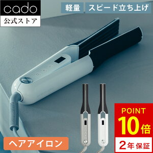 �y�����X����2�N�ۏ؁zcado �J�h�[ BI-G1 �X�g���[�g �w�A�A�C���� 24cm �Ɠd ���e �N�Z�� ���˂� �J�[�� ���{ ������ �O�� �k�� �k�ы��� �v���[�g ����t�b�f���� ���Z �y�� ���� �R���p�N�g �y