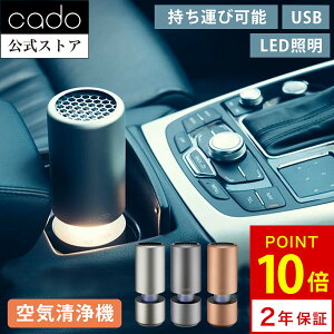 yX2Nۏ؁zcado Jh[ C@ LEAF Portable MP-C30 [t ^ubN S[h Vo[  RpNg 15  EL  PM2.5 jIC ZT[ LED ȒP USB 