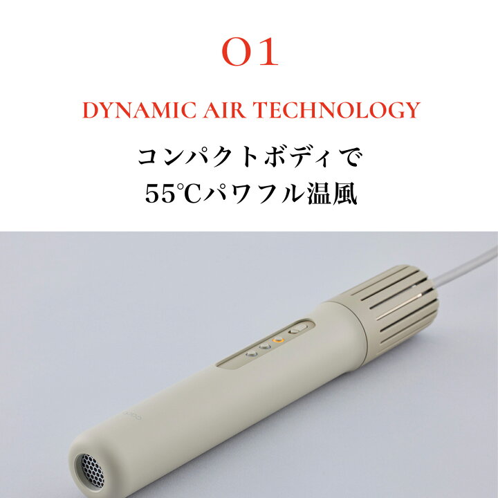 楽天市場】【公式】cado カドー 布団乾燥機 FOEHN 001 フェーン ふとん 