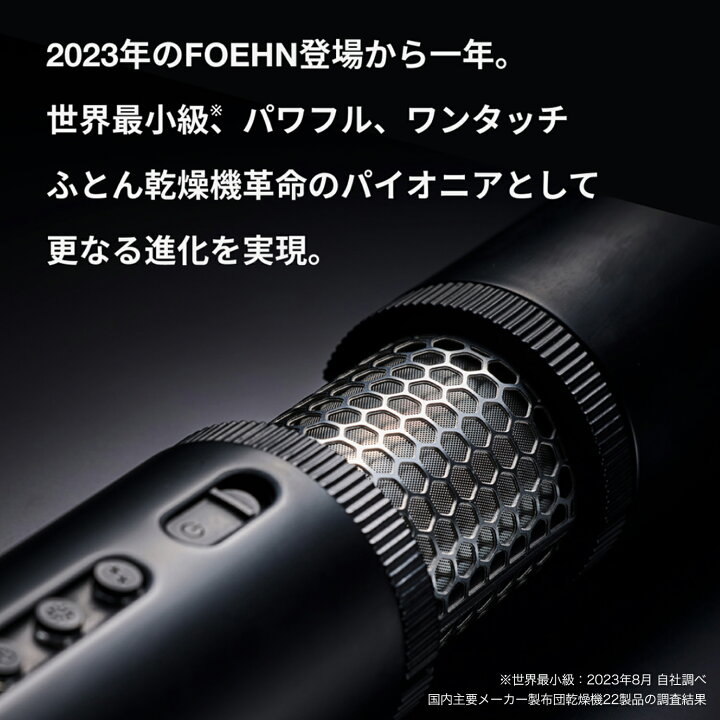 楽天市場】【公式店限定2年保証】cado カドー 布団乾燥機 2024年最新 