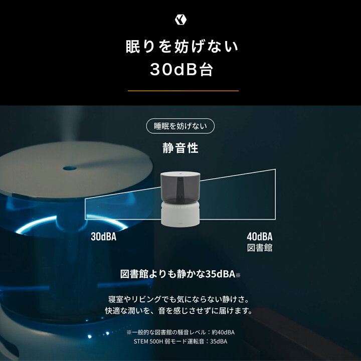 楽天市場】【cado公式限定2年保証】オートクリーン加湿器 STEM 500H 