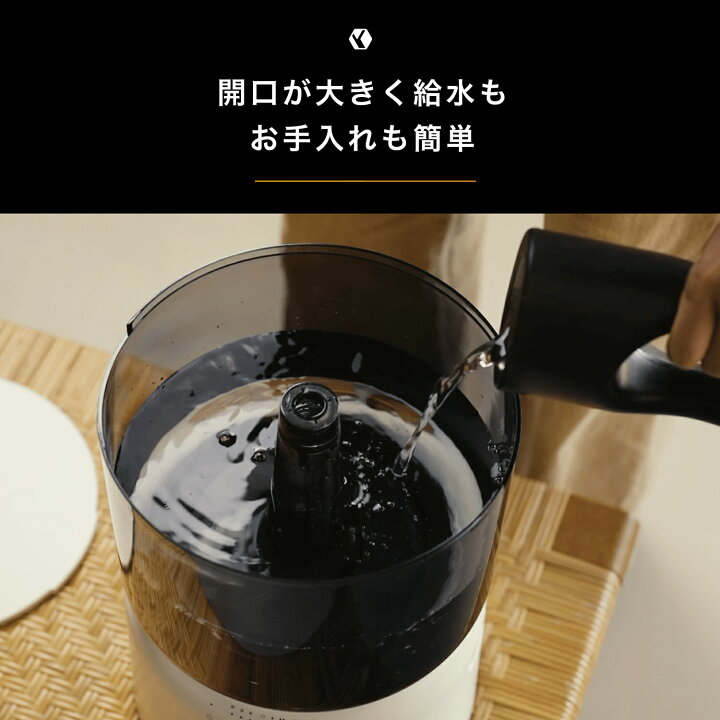 楽天市場】【cado公式限定2年保証】オートクリーン加湿器 STEM 500H 