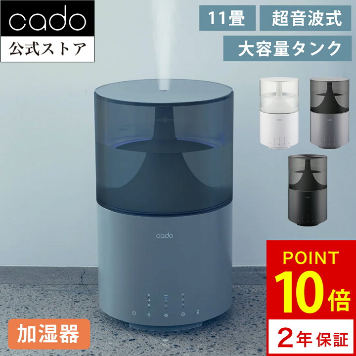 2023年型】カドー加湿器 STEM350【新品カートリッジ、おまけ付き 