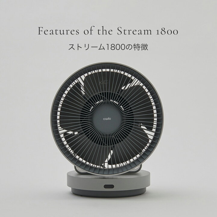 楽天市場】【公式限定2年保証】cado カドー サーキュレーター 扇風機 