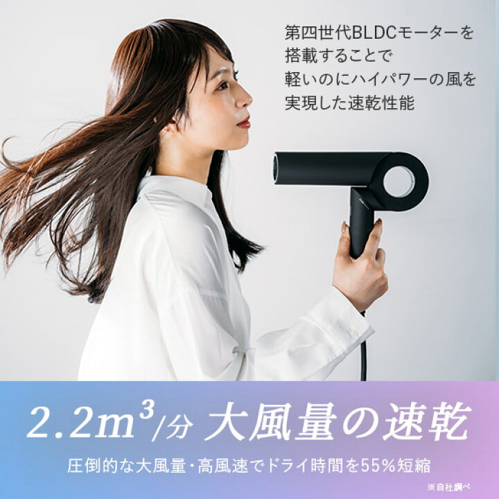 楽天市場】【レビュー投稿でプレゼント】cadre hair dryer ドライヤー 