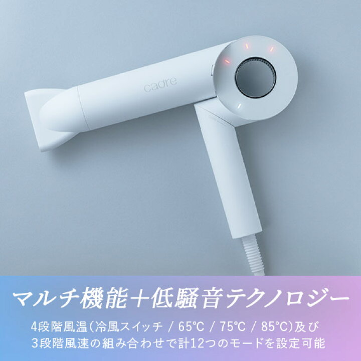 楽天市場】【レビュー投稿でプレゼント】cadre hair dryer ドライヤー 