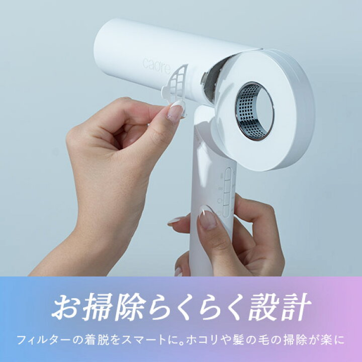 楽天市場】【公式】cadre hair dryer ドライヤー ×cadre 2way heat 