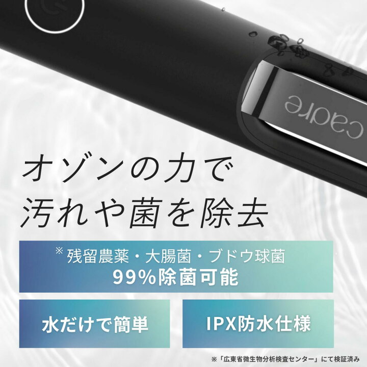 楽天市場】【レビュー投稿でプレゼント】cadre bio fresher バイオフ 