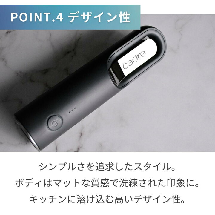 楽天市場】【レビュー投稿でプレゼント】cadre bio fresher バイオフ 