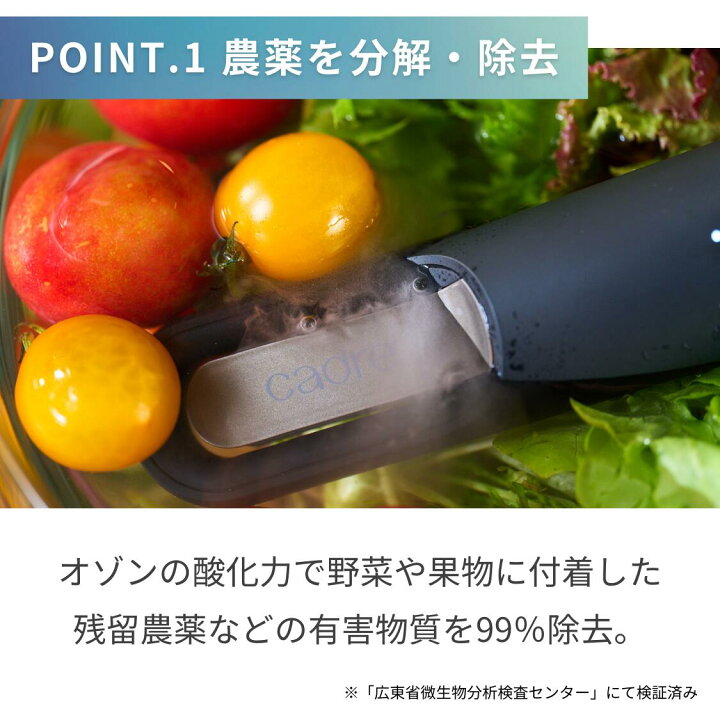 楽天市場】【レビュー投稿でプレゼント】cadre bio fresher バイオフ 