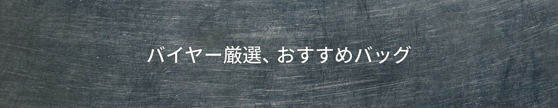 商品一覧